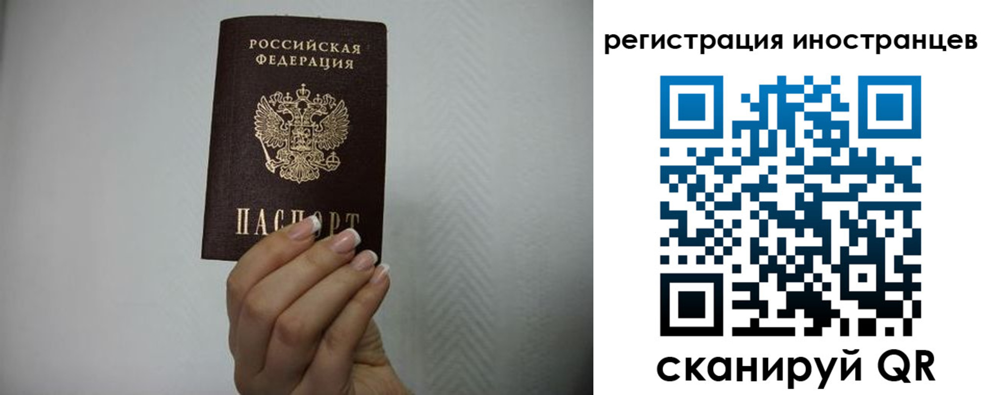 форма 3 в Калмыкии